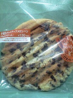 平焼きチョコチップメロンパン(チョコクリーム)